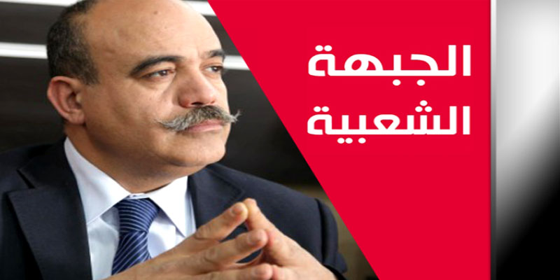 أحمد الصديق يقدم استقالته من رئاسة كتلة الجبهة الشعبية
